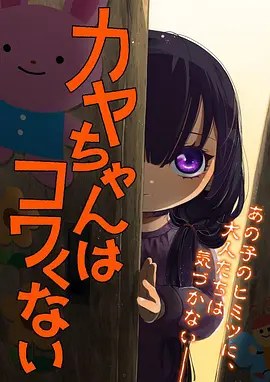 纸上动物园海报