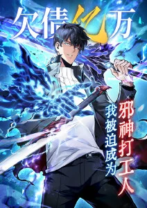 星轨列车海报